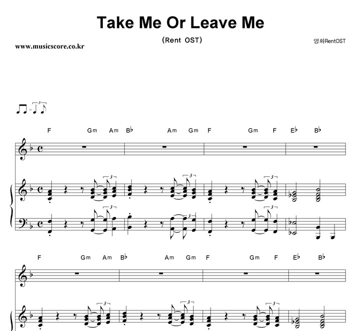 ȭ Rent OST Take Me Or Leave Me ǾƳ Ǻ