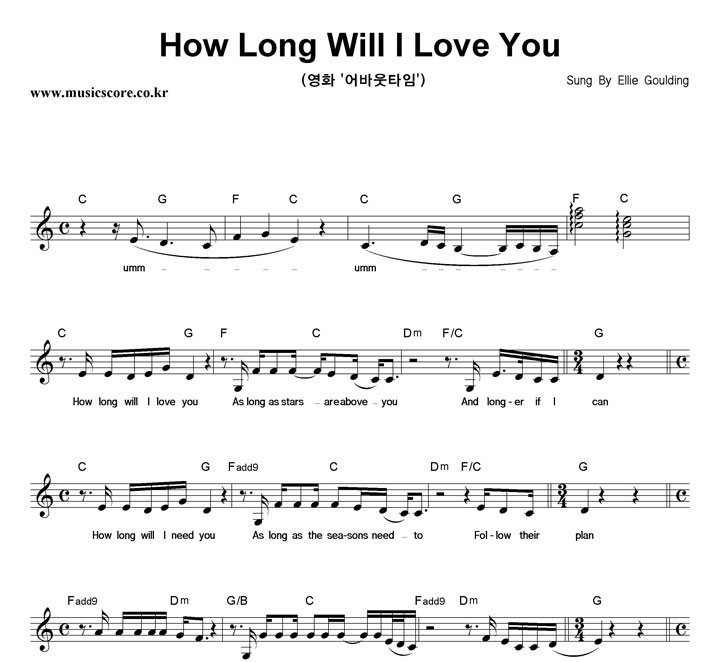 Ellie Goulding How Long Will I Love You Ǻ