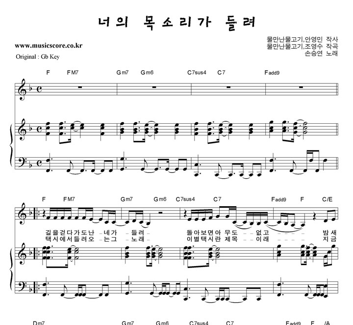 �ս¿� ���� ��Ҹ��� ���  FŰ �ǾƳ� �Ǻ�