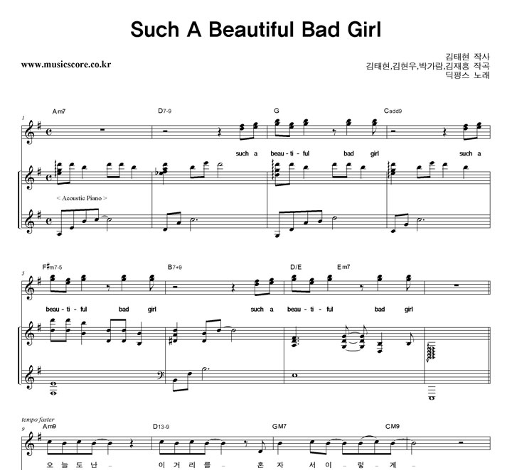 㽺 Such A Beautiful Bad Girl  Ű Ǻ