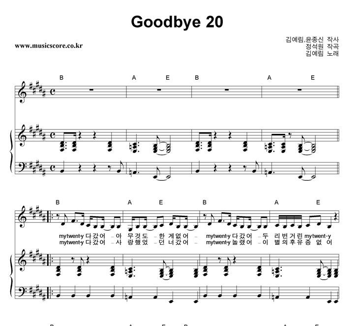 迹 Goodbye 20 ǾƳ Ǻ