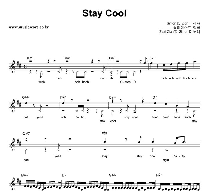 ̸յ Stay Cool Ǻ