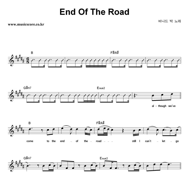  End Of The Road Ǻ
