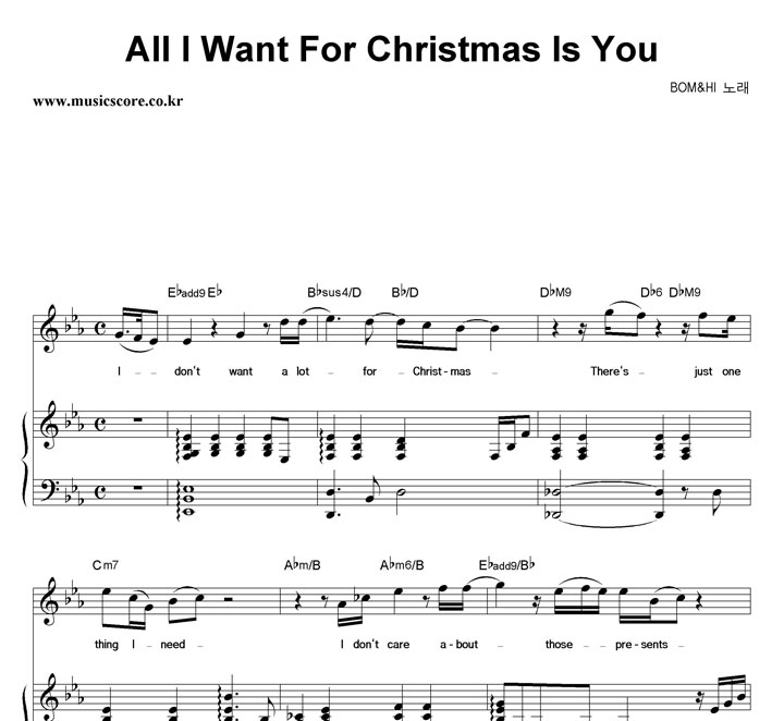 BOM & HI All I Want For Christmas Is You ǾƳ Ǻ