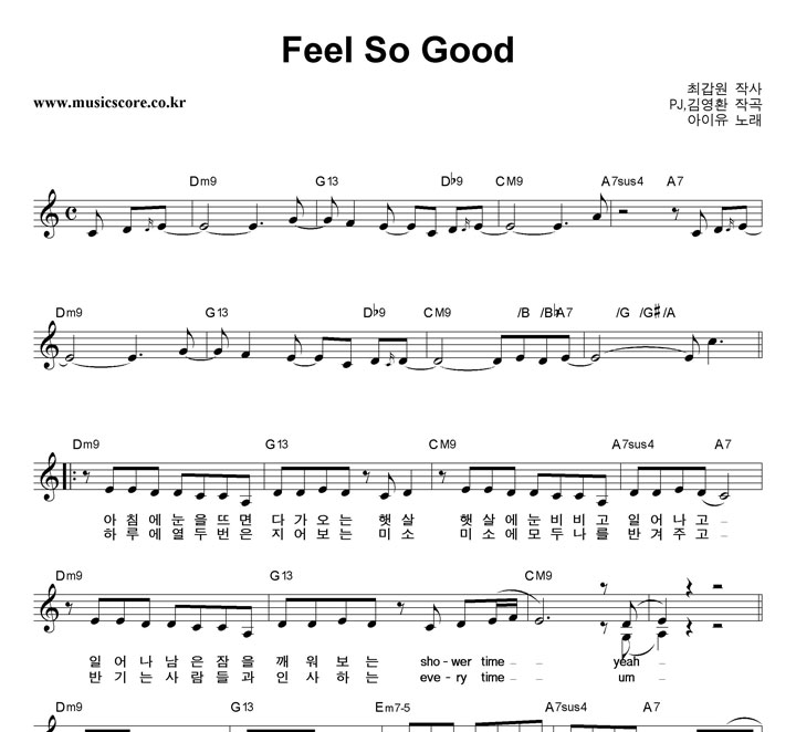  Feel So Good Ǻ