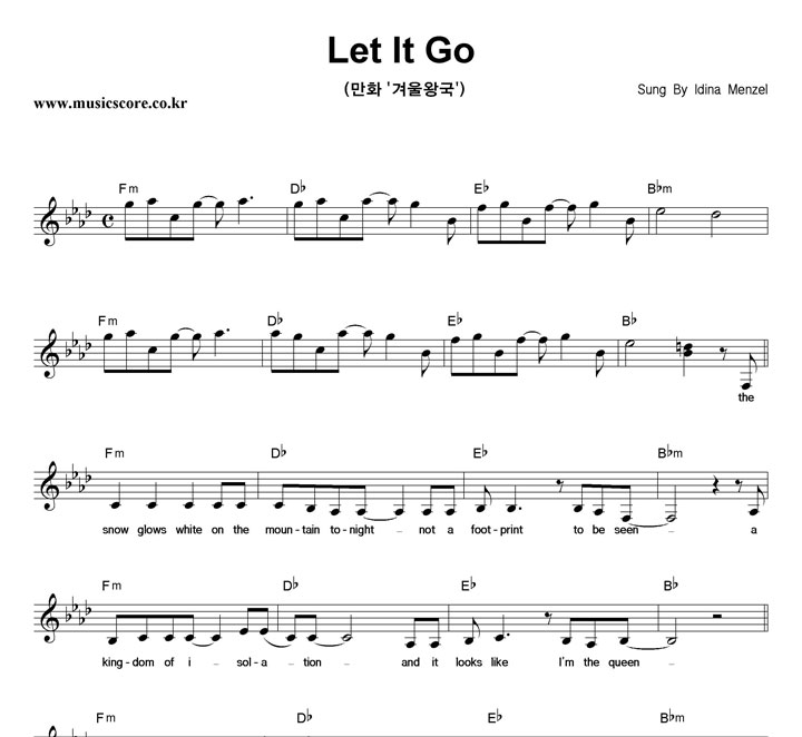 Idina Menzel Let It Go Ǻ