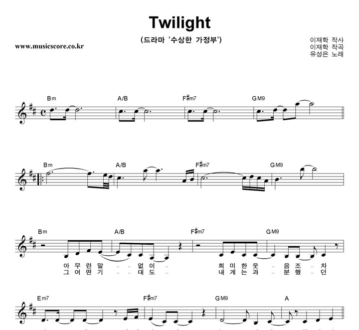  Twilight Ǻ