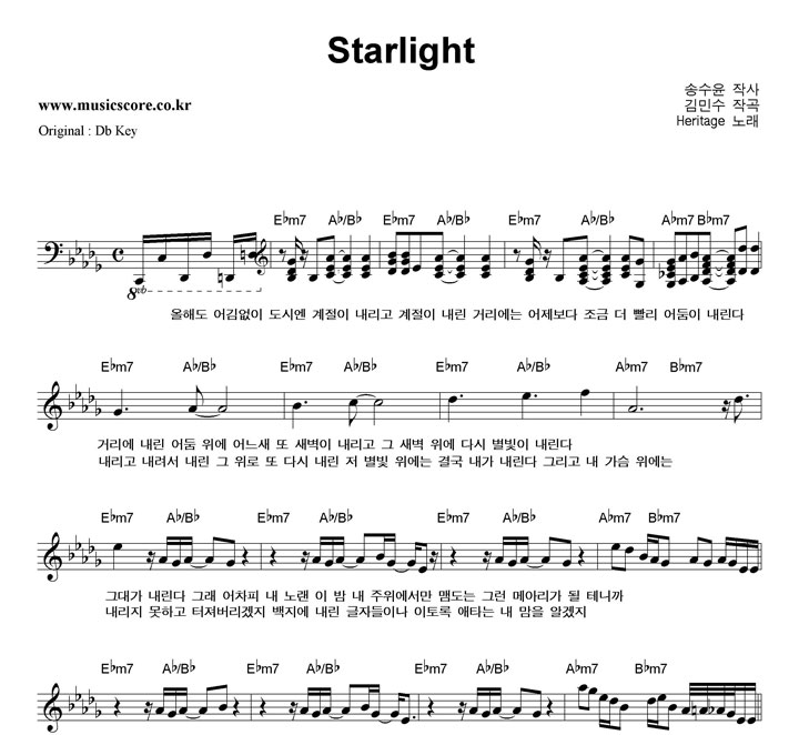 츮Ƽ Starlight Ǻ