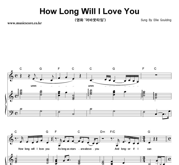 Ellie Goulding How Long Will I Love You ǾƳ Ǻ