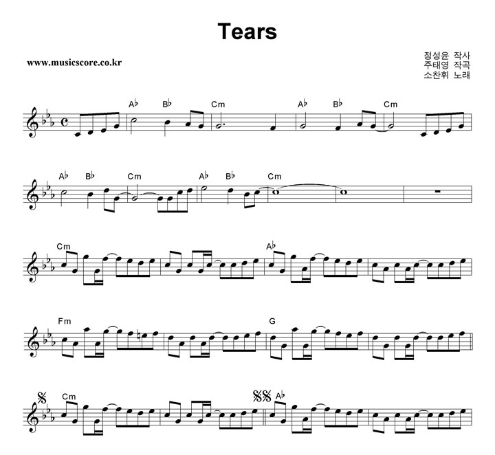  Tears Ǻ
