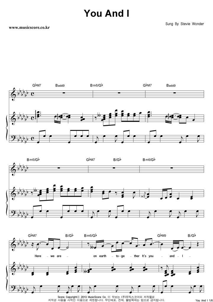 Stevie Wonder You And I ǾƳ Ǻ