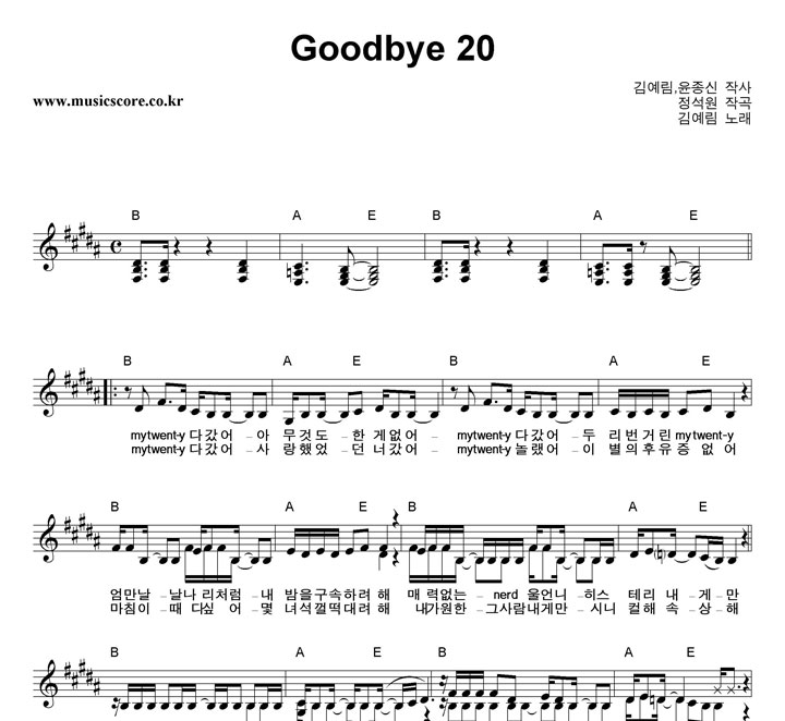 迹 Goodbye 20 Ǻ