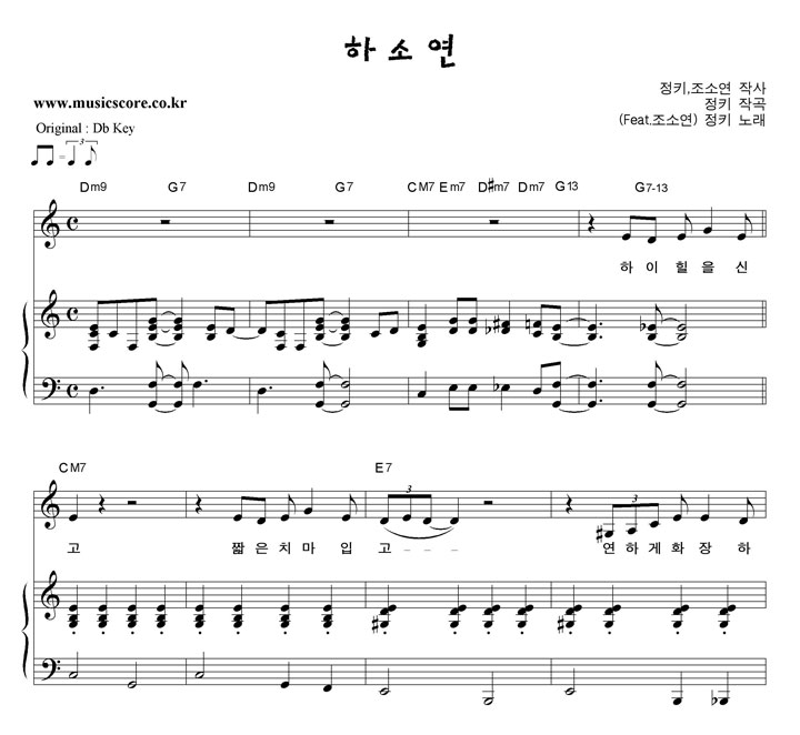��Ű �ϼҿ� (Feat.���ҿ�)  CŰ �ǾƳ� �Ǻ�