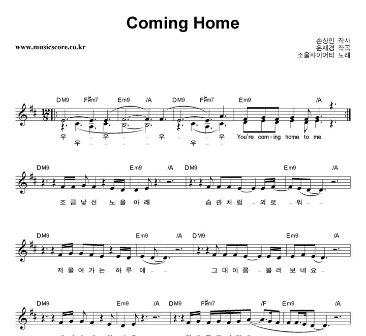 ҿ̾Ƽ Coming Home Ǻ