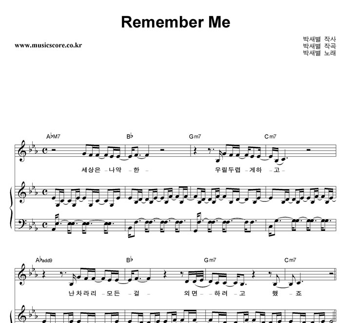 ڻ Remember Me ǾƳ Ǻ