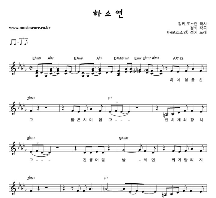 ��Ű �ϼҿ� (Feat.���ҿ�) �Ǻ�