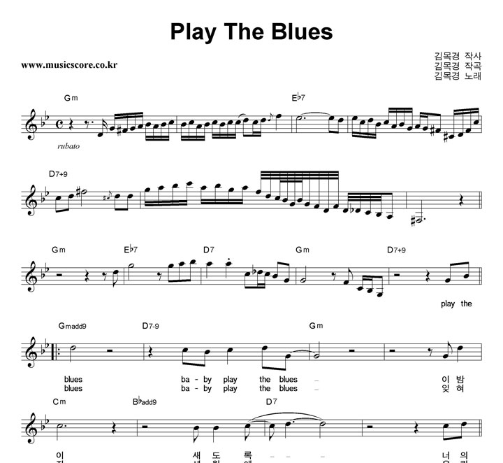  Play The Blues Ǻ