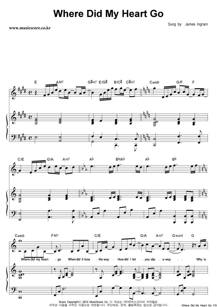 James Ingram Where Did My Heart Go 피아노 악보