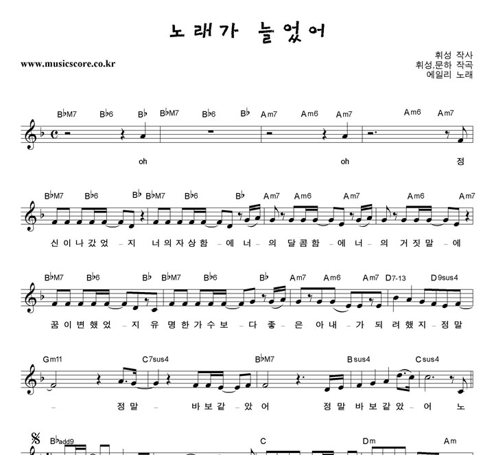 ���ϸ� �뷡�� �þ��� �Ǻ�