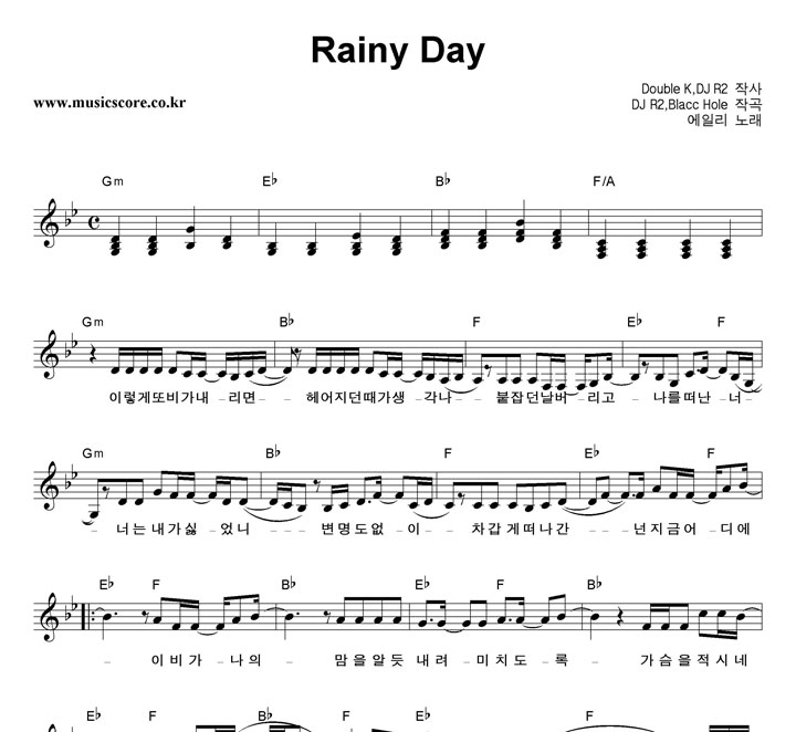 ϸ Rainy Day Ǻ