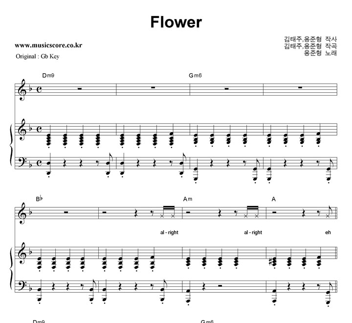  Flower  FŰ ǾƳ Ǻ