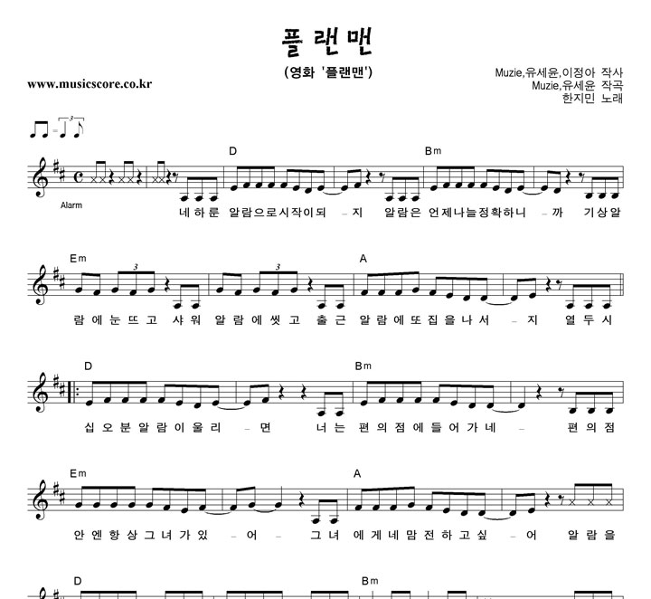 ������ �÷��� �Ǻ�