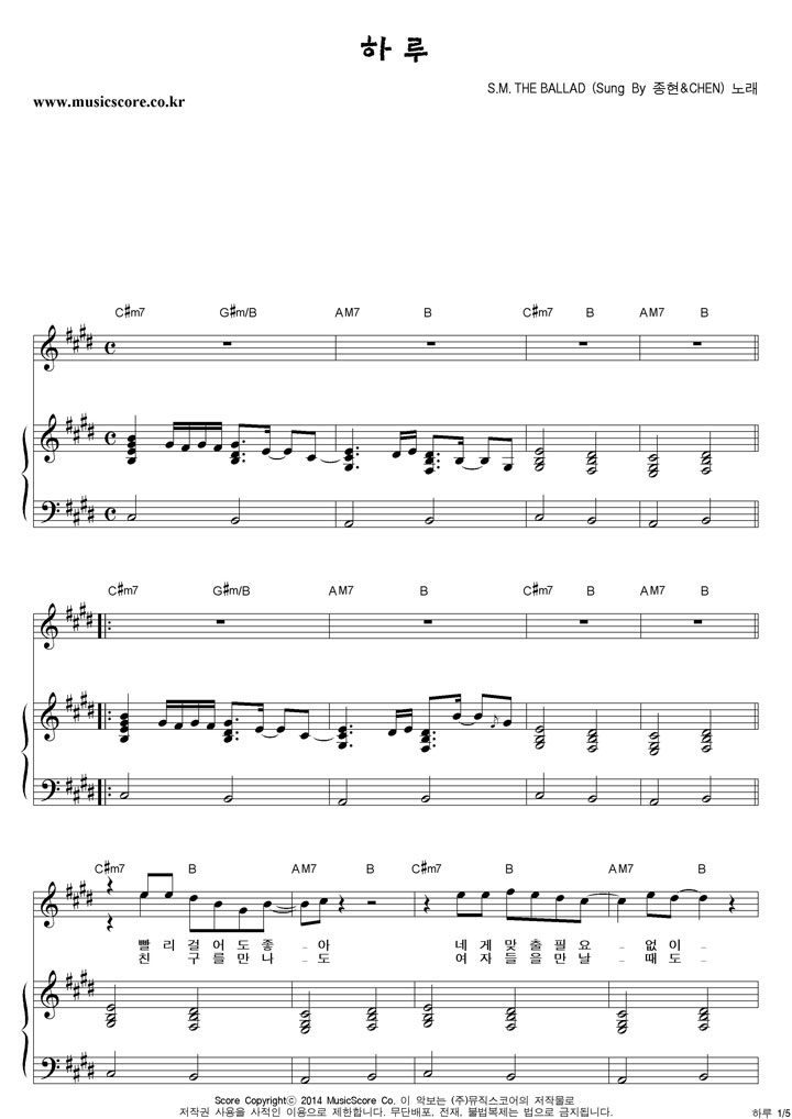 S.M. THE BALLAD Ϸ ǾƳ Ǻ