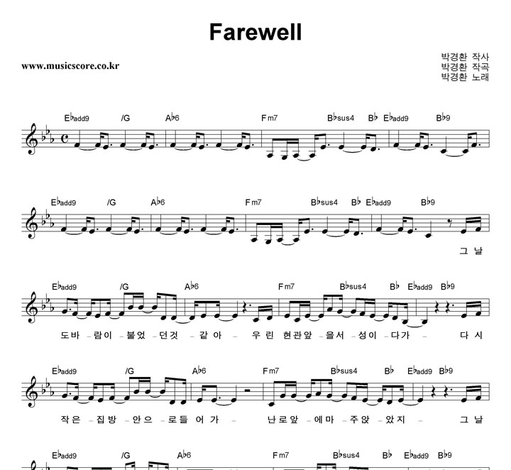 ڰȯ Farewell Ǻ