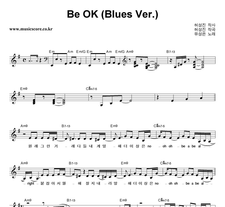 Be OK (Blues Ver.) Ǻ
