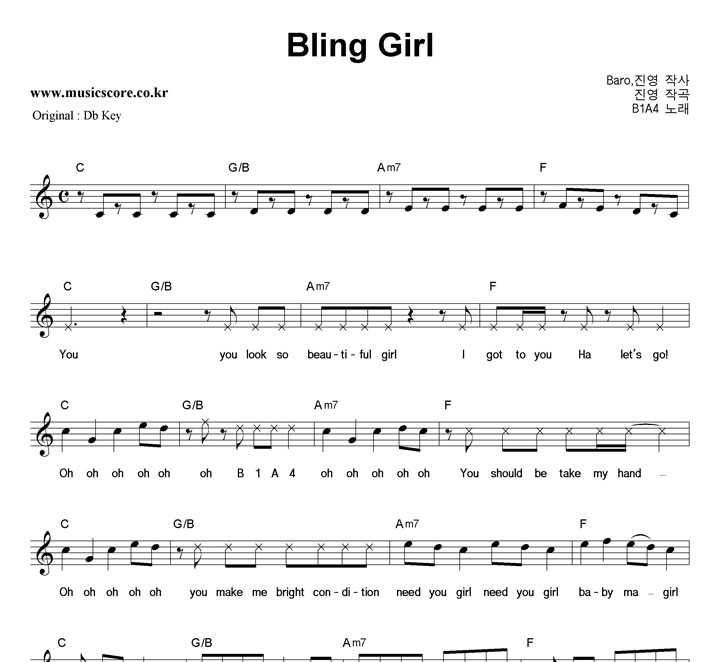 B1A4 Bling Girl  CŰ Ǻ
