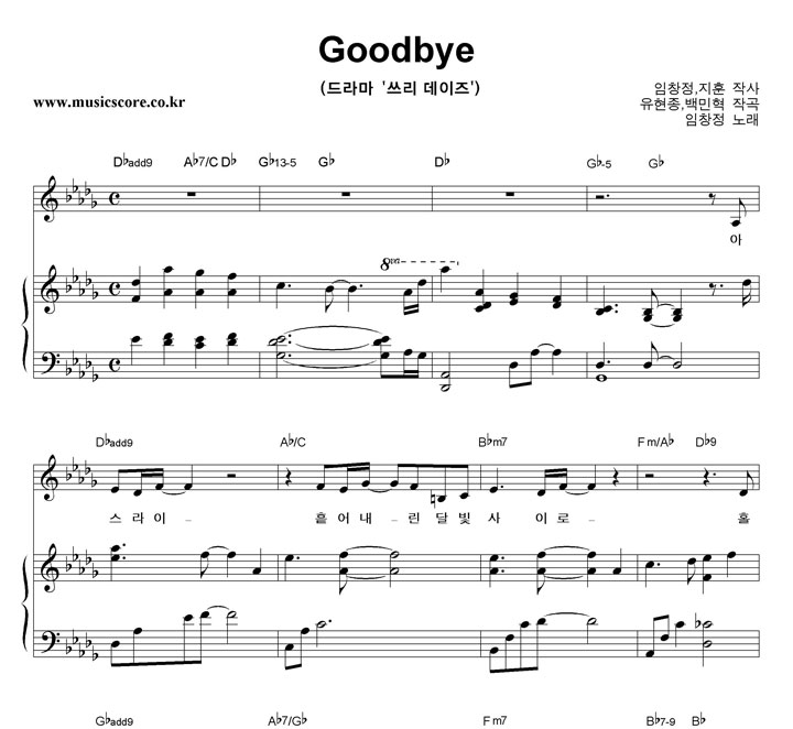 ��â�� Goodbye �ǾƳ� �Ǻ�