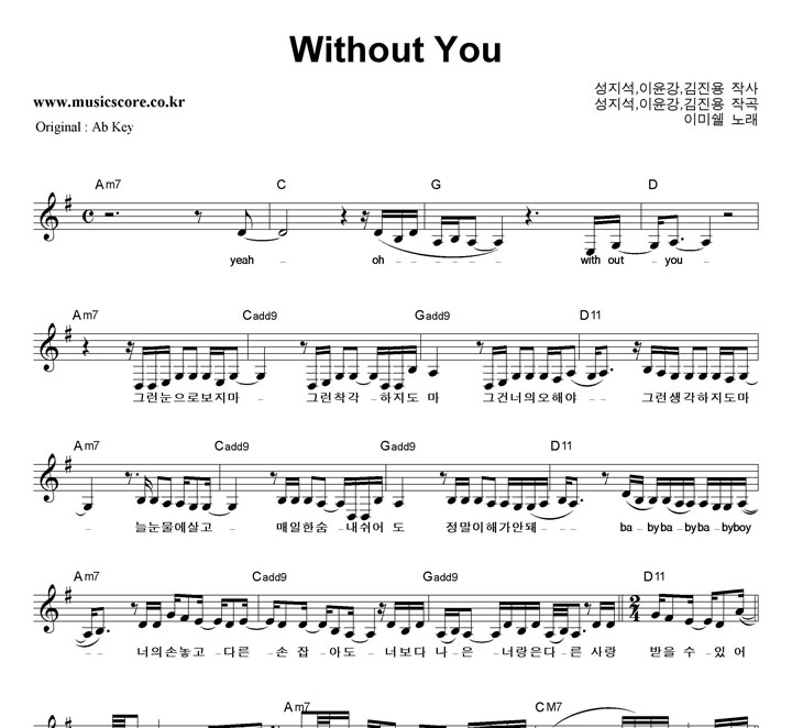 ̹̽ Without You  GŰ Ǻ
