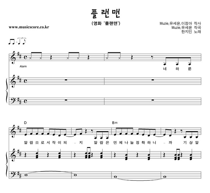 ������ �÷��� �ǾƳ� �Ǻ�