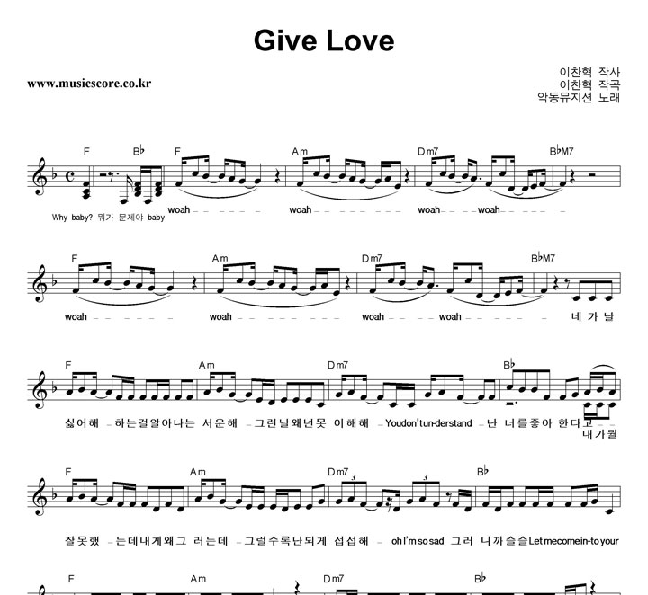 ǵ Give Love Ǻ