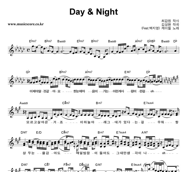  Day & Night (Feat.) Ǻ