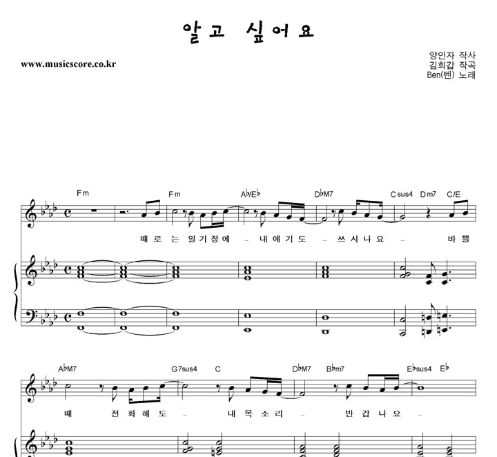 Ben (��) �˰� �;�� �ǾƳ� �Ǻ�