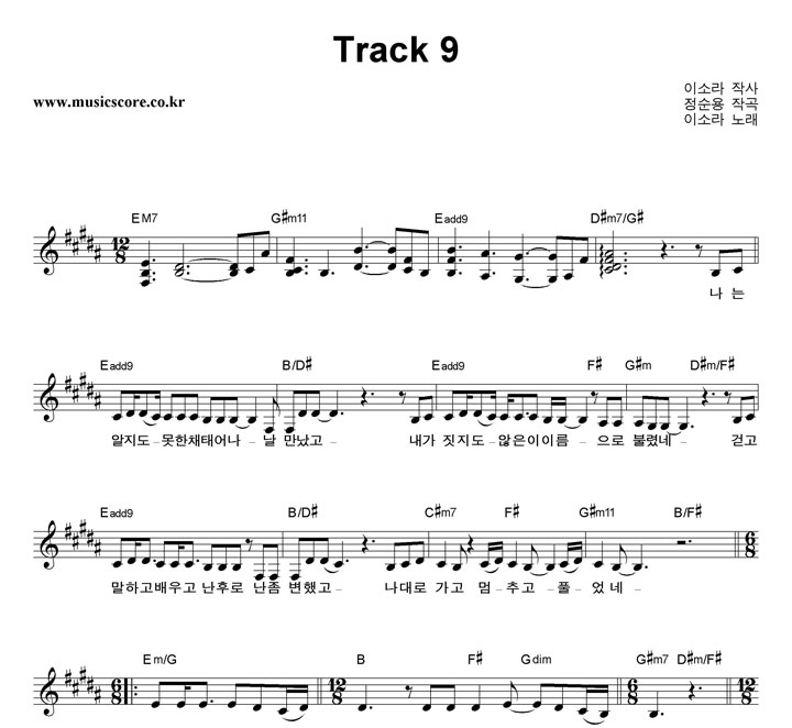 �̼Ҷ� Track 9 �Ǻ�