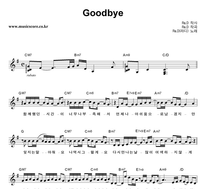 ��� Goodbye �Ǻ�