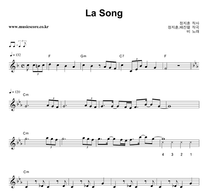  La Song Ǻ