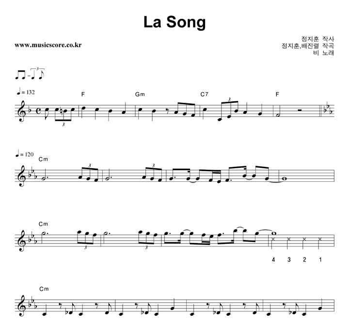  La Song Ǻ