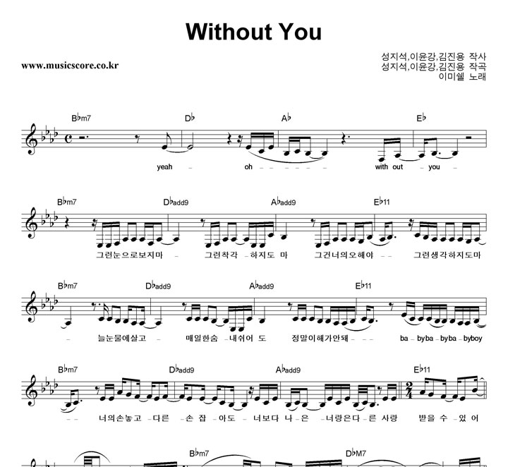 ̹̽ Without You Ǻ
