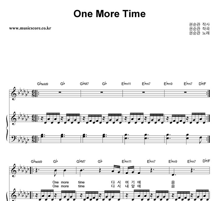 Ǽ One More Time ǾƳ Ǻ