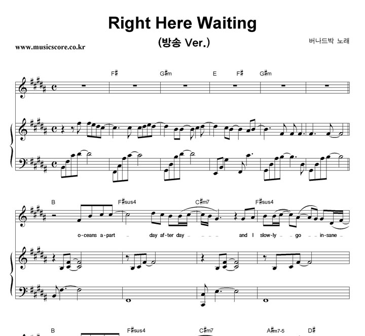  Right Here Waiting (Ver.) ǾƳ Ǻ