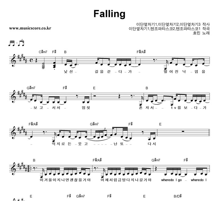 ȿ Falling Ǻ