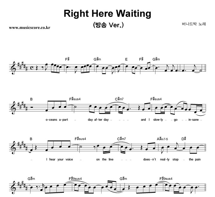  Right Here Waiting (Ver.) Ǻ