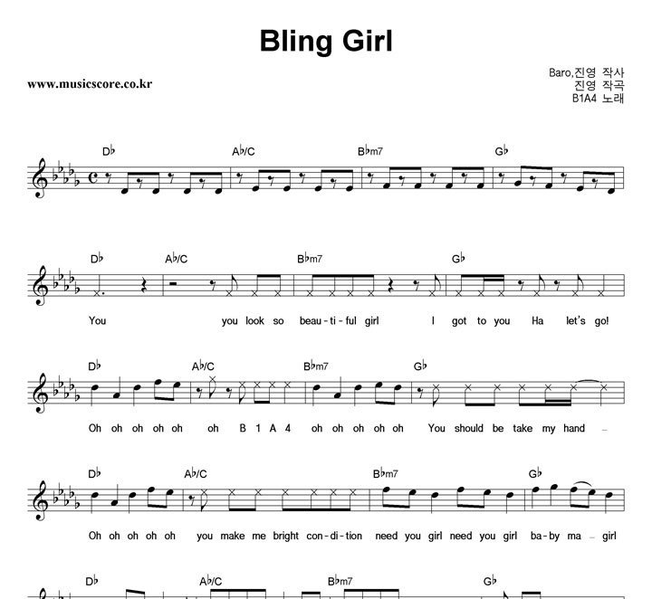 B1A4 Bling Girl Ǻ