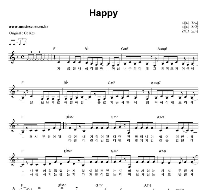 2NE1 Happy  FŰ Ǻ