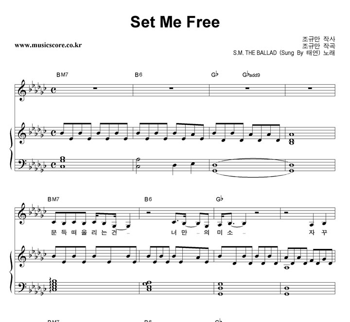 S.M. THE BALLAD Set Me Free ǾƳ Ǻ