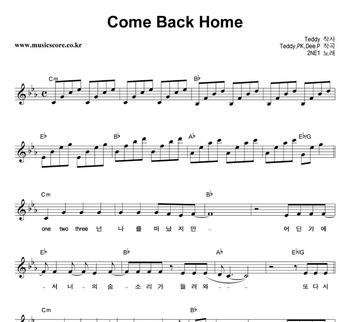 2NE1 Come Back Home Ǻ