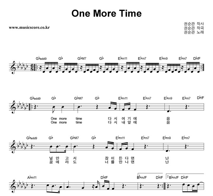 Ǽ One More Time Ǻ